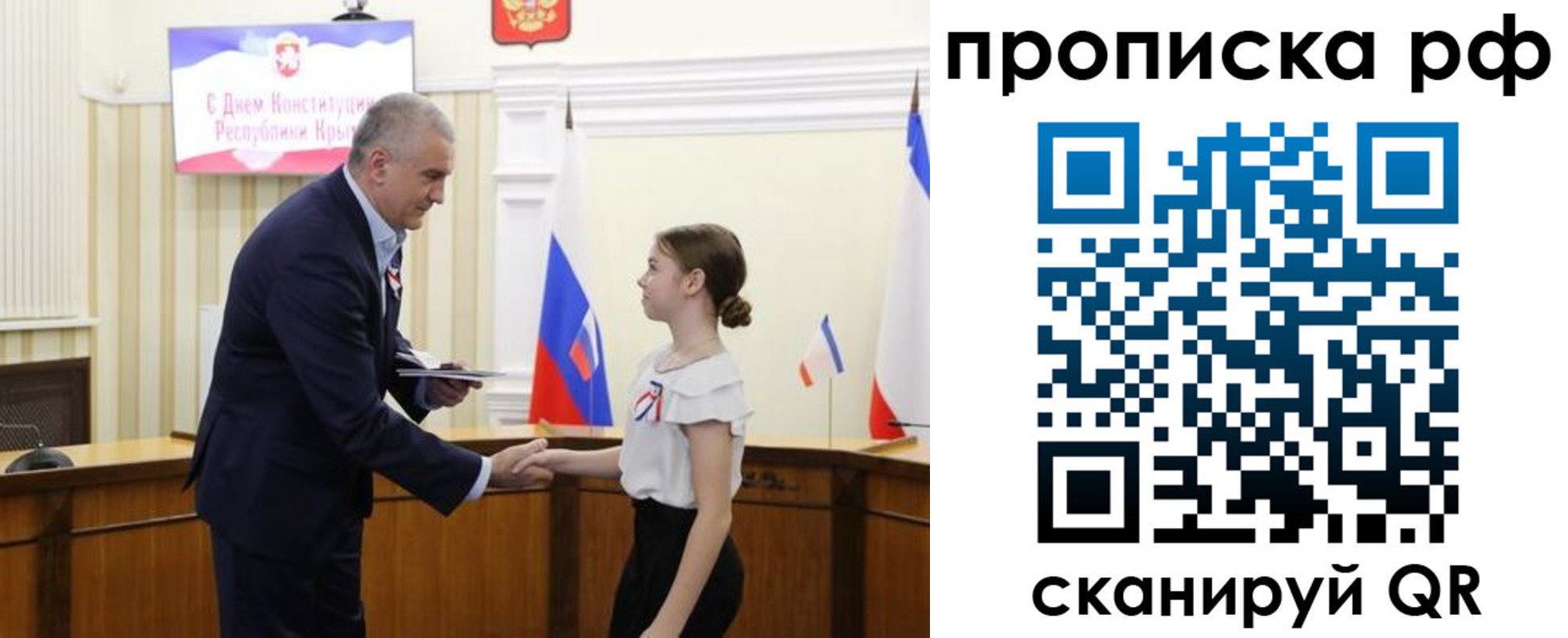 временная регистрация законно в Рыльске