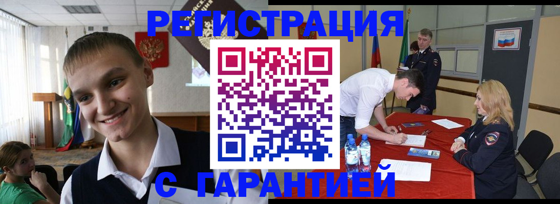 пропишу в квартире в Рыльске